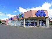 【ドラッグストア】マルエドラッグ太田南矢島店まで600ｍ