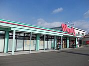 【ドラッグストア】ウォンツ府中店まで30ｍ