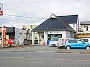 【郵便局】福山三吉郵便局まで1300ｍ