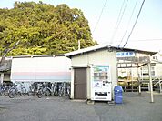 【駅】中津幡駅まで340ｍ