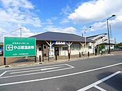 【駅】東武桐生線  薮塚駅まで900ｍ