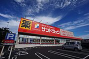 【ドラッグストア】サンドラッグ　中鶴店まで1400ｍ