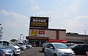 ＭＥＧＡドンキホーテ筑紫野まで400ｍ