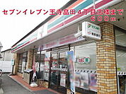 【コンビニエンスストア】セブンイレブン王寺畠田4丁目店まで600ｍ