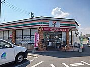 【コンビニエンスストア】セブンイレブンさんまで280ｍ