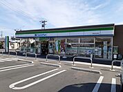 【コンビニエンスストア】ファミリーマートまで400ｍ