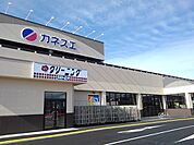 【スーパー】カネスエ中鶉店まで1100ｍ