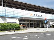 【駅】岐阜羽島駅南口・ＪＲまで1100ｍ