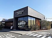 【その他】スターバックスさんまで950ｍ