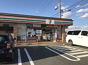 【コンビニエンスストア】セブンイレブン福田町南店まで500ｍ