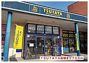 【レンタルビデオ】ＴＳＵＴＡＹＡノースランド店様まで700ｍ