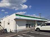 【コンビニエンスストア】ファミリーマートさんまで750ｍ