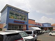 【スーパー】マルナカ早島店まで1300ｍ