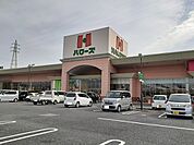 【スーパー】ハローズさんまで2500ｍ