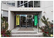 【市役所・区役所】美咲町役場まで600ｍ