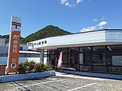 【郵便局】熊山郵便局さんまで450ｍ