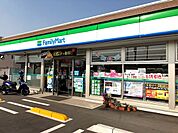 【コンビニエンスストア】ファミリーマート倉敷東塚店まで350ｍ