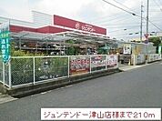 【ホームセンター】ジュンテンドー津山店様まで210ｍ