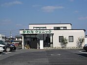 【総合病院】かわたクリニックまで450ｍ
