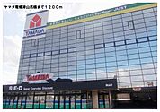 ヤマダ電機津山店様まで1200ｍ