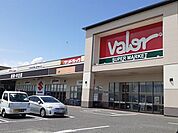 【スーパー】バロー羽島インター店まで900ｍ