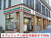 【コンビニエンスストア】セブンイレブン岐阜河渡まで500ｍ