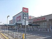 【スーパー】バロー市橋店まで950ｍ