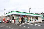 【コンビニエンスストア】ファミリーマートまで650ｍ