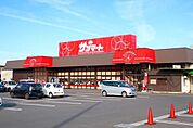 【スーパー】サンマートまで1200ｍ