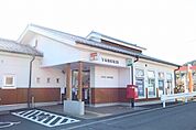 【郵便局】市田郵便局まで1300ｍ