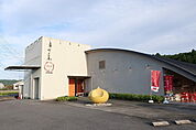 恵那川上屋まで550ｍ