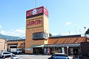 【スーパー】スマイルまで2300ｍ