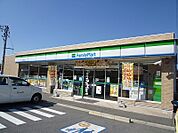 【コンビニエンスストア】ファミリーマートまで250ｍ