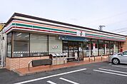 【コンビニエンスストア】セブンイレブンまで250ｍ