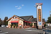 【その他】コメダ珈琲店まで1500ｍ