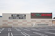 【スーパー】オークワまで400ｍ