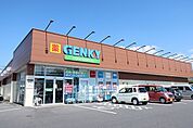 【ドラッグストア】GENKYまで2100ｍ