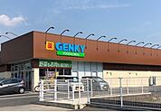 【ドラッグストア】ゲンキー 中野店まで270ｍ