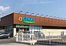 周辺：【ドラッグストア】ゲンキー 中野店まで270ｍ