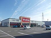 【ドラッグストア】Ｖ・ｄｒｕｇ穂積店まで600ｍ