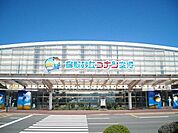 鳥取砂丘コナン空港まで1000ｍ