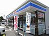 周辺：【コンビニエンスストア】ローソン・ポプラ 倉吉米田店まで550ｍ