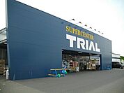 トライアル叶店まで1100ｍ