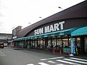 【スーパー】サンマート岩倉店まで900ｍ