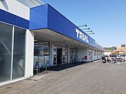 トライアル鳥取大杙店まで1000ｍ