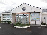 【郵便局】中北条郵便局まで350ｍ
