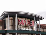 【スーパー】マルイ国府店まで900ｍ