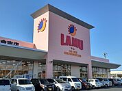 【スーパー】ラ・ムー 倉吉店まで1100ｍ