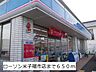 周辺：【コンビニエンスストア】ローソン米子福市店まで650ｍ