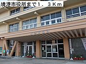 【市役所・区役所】境港市役所まで1300ｍ